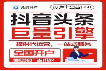 某SEM公司广告投放实战案例：多渠道整合营销策略