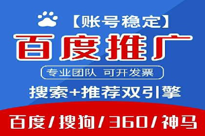 谷歌SEM与多语言市场拓展：国际品牌如何利用SEM进行全球化推广