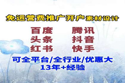 百度广告推广费用透明度解析