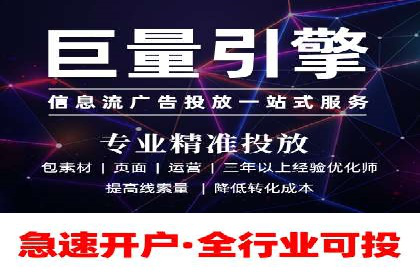 移动支付平台推广开户的实战经验